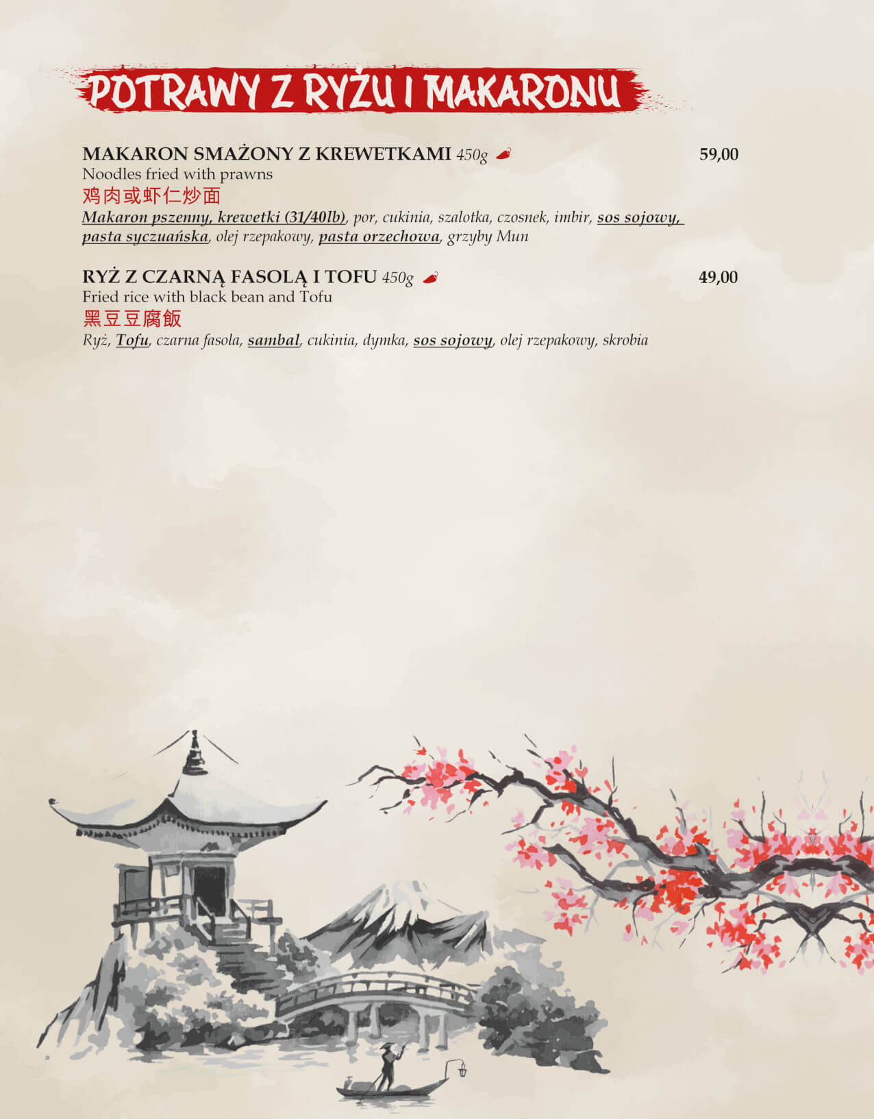 menu Złoty Imbir karta nr 10