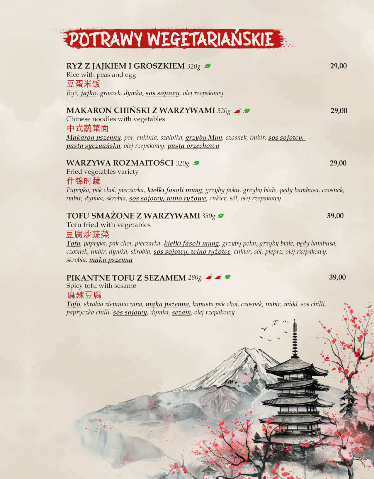 menu Złoty Imbir karta nr 11