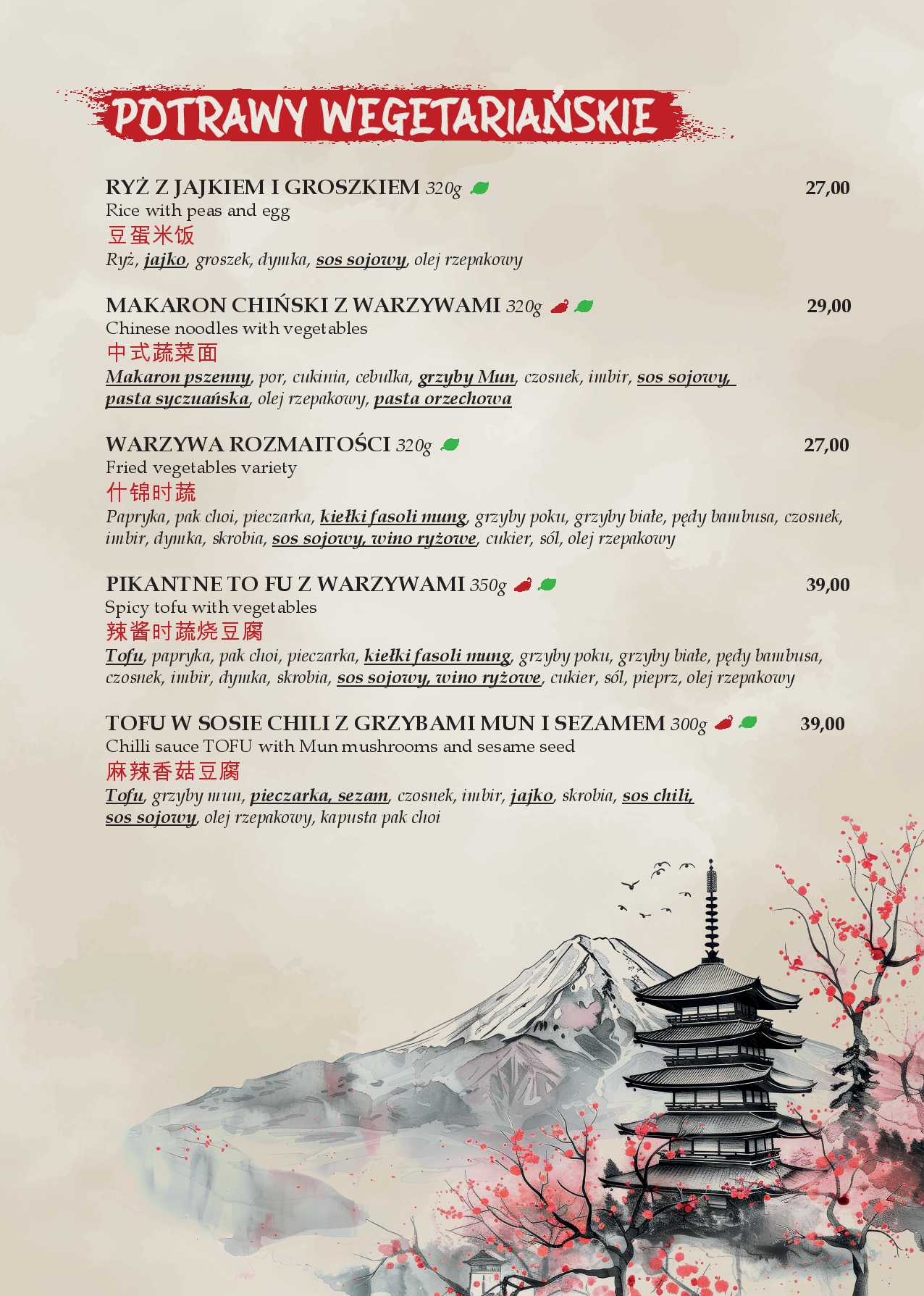 menu Złoty Imbir karta nr 11