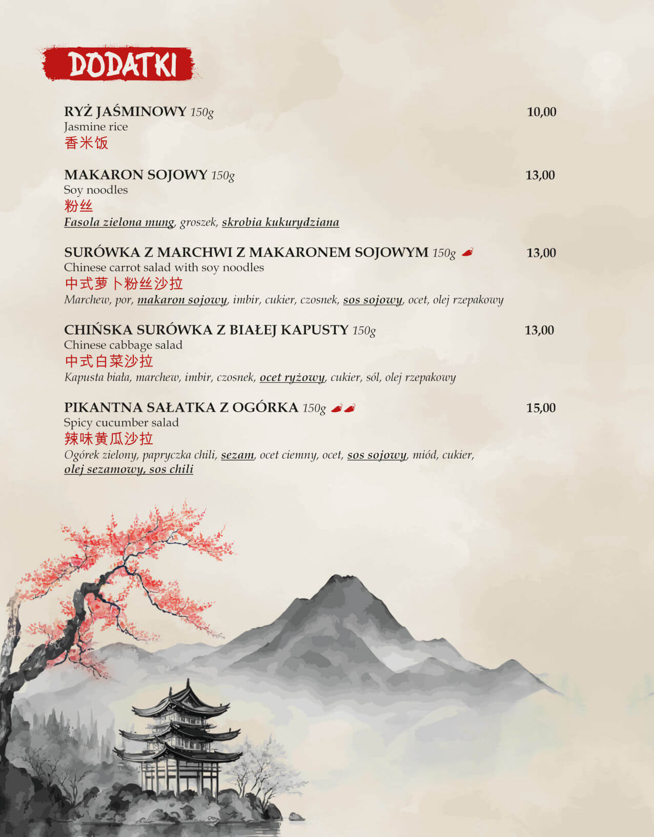 menu Złoty Imbir karta nr 12