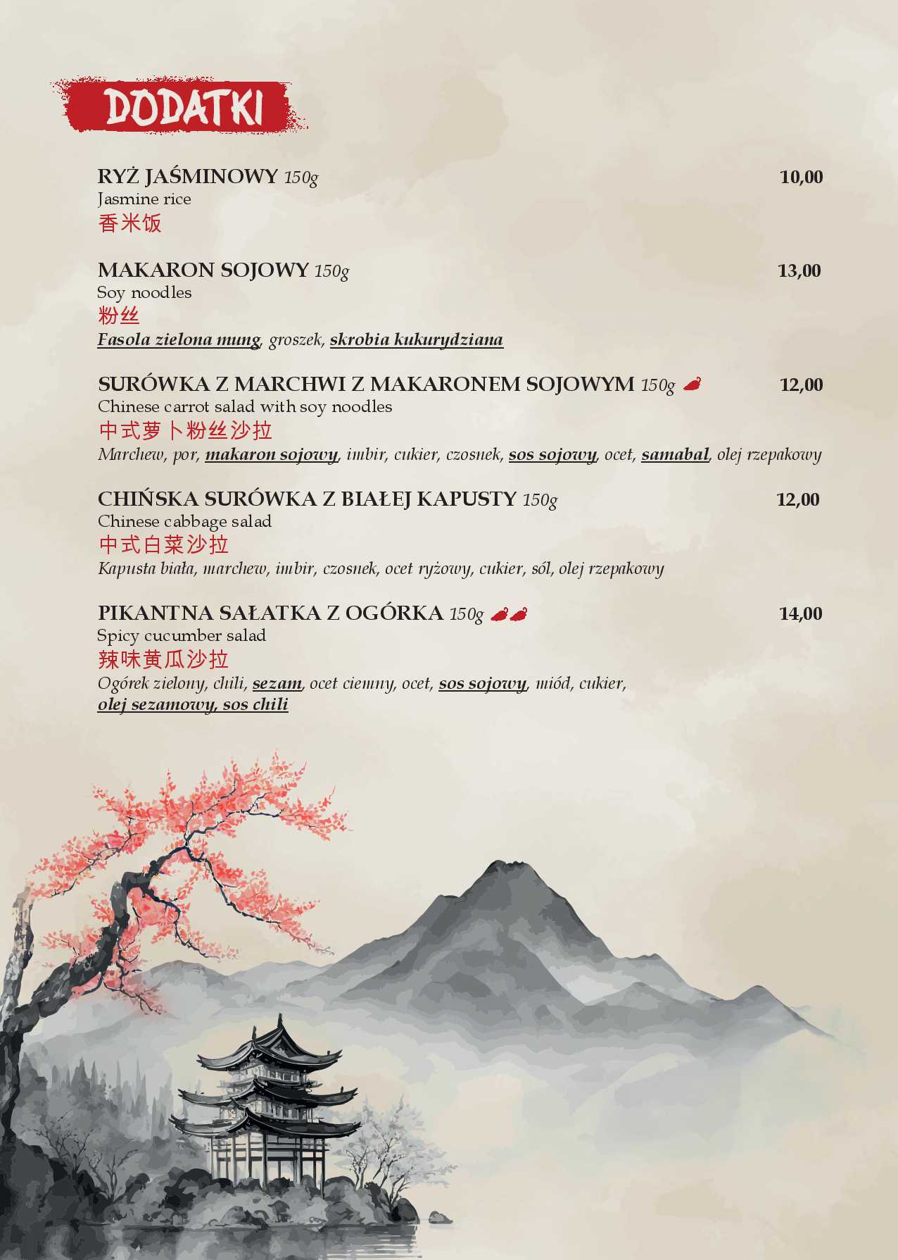 menu Złoty Imbir karta nr 12
