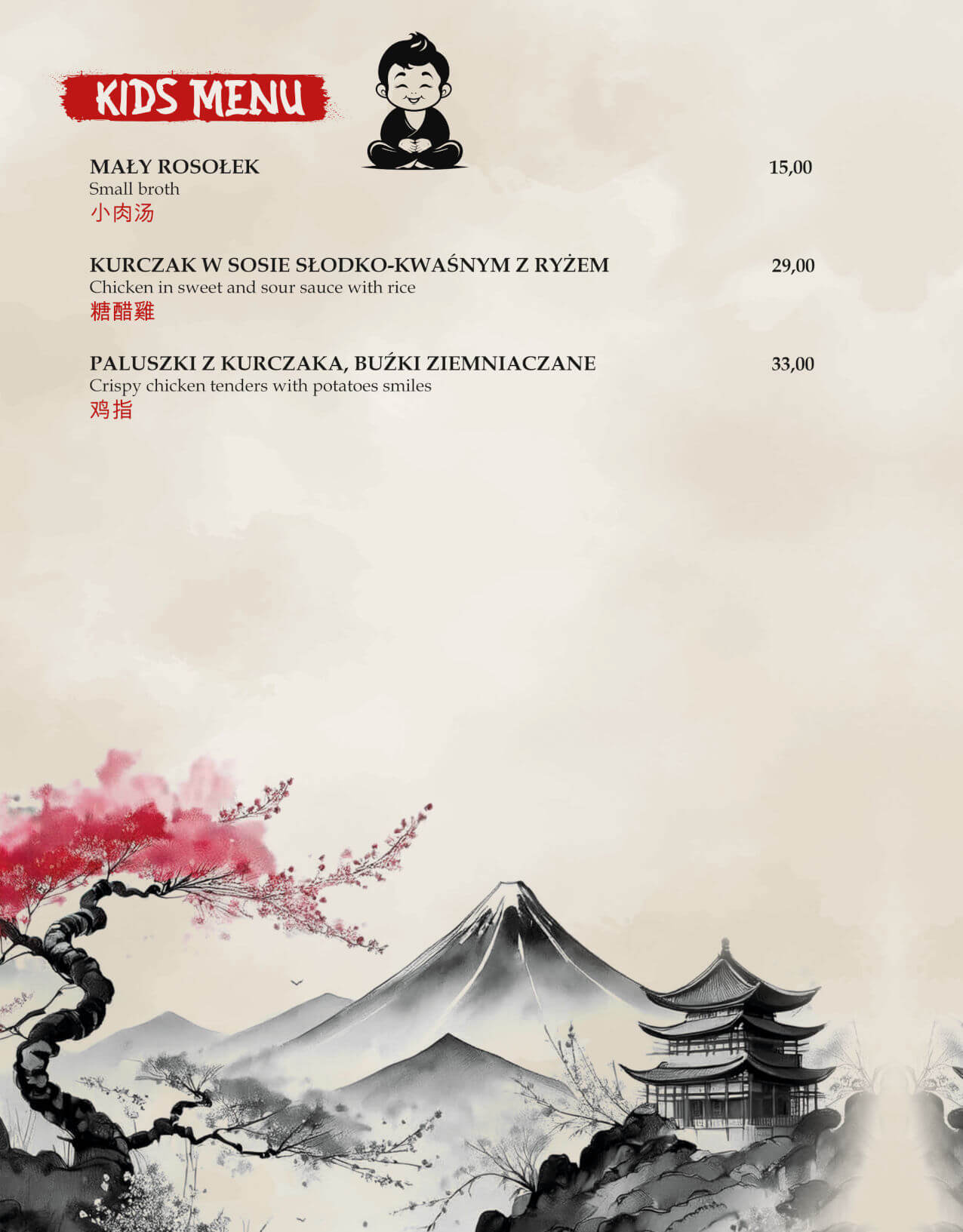 menu Złoty Imbir karta nr 14