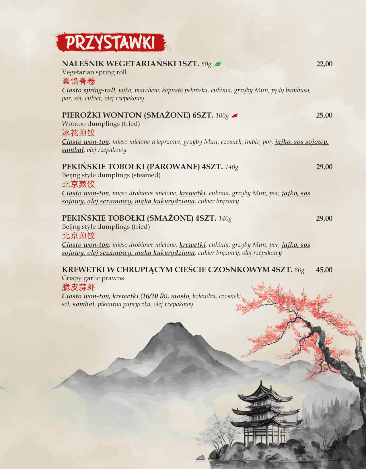 menu Złoty Imbir karta nr 3
