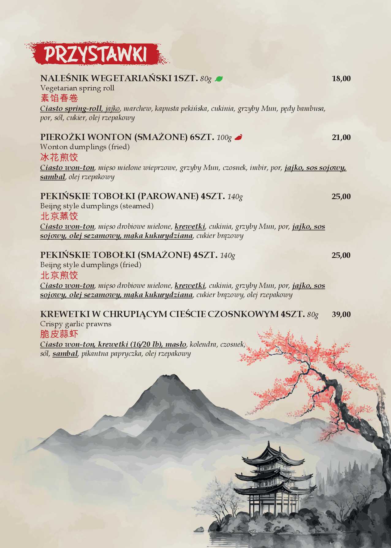 menu Złoty Imbir karta nr 3