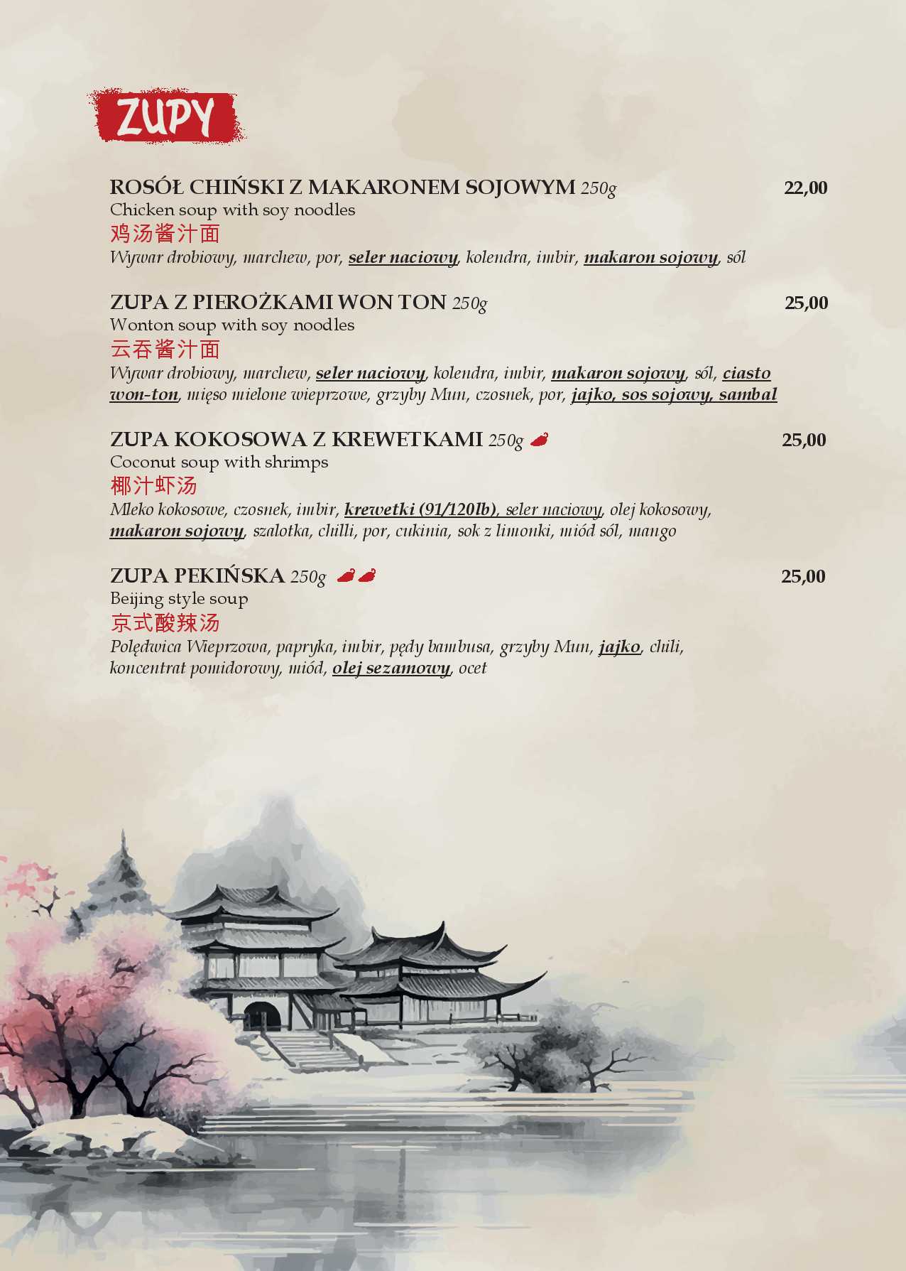 menu Złoty Imbir karta nr 4