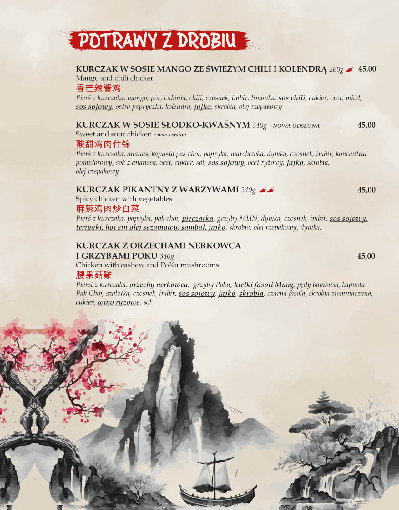 menu Złoty Imbir karta nr 5