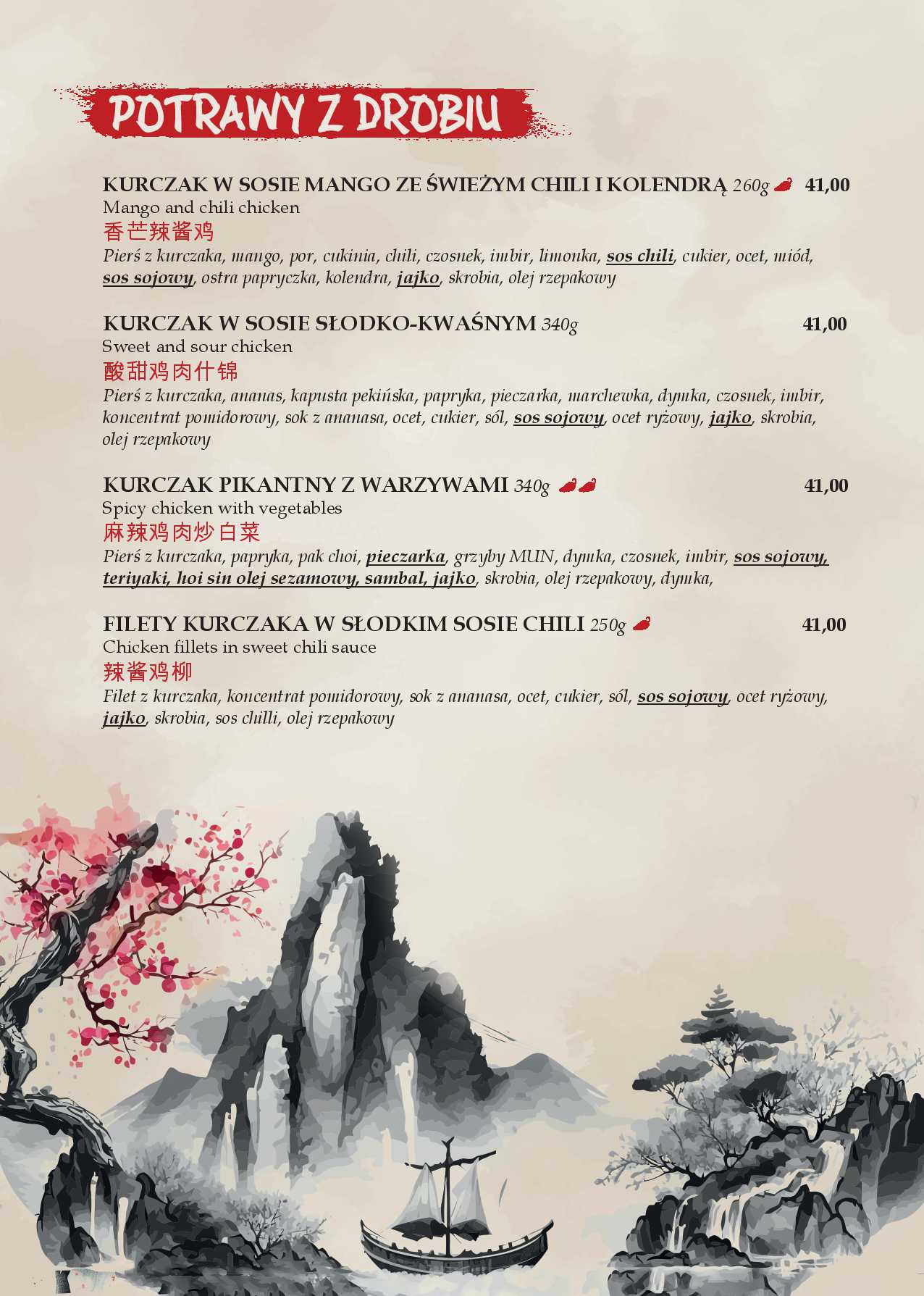 menu Złoty Imbir karta nr 5