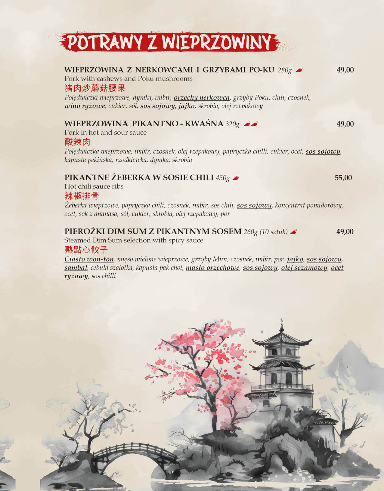 menu Złoty Imbir karta nr 7