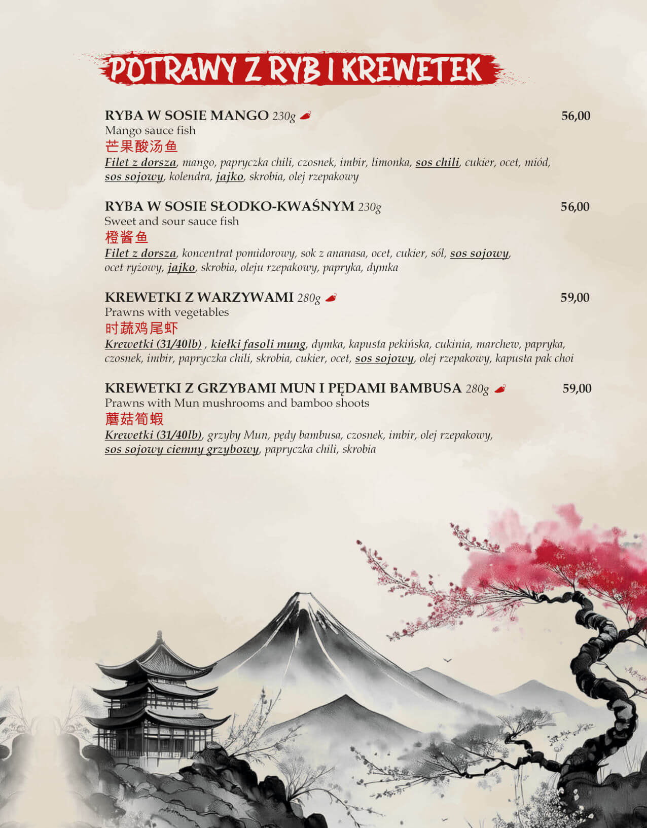 menu Złoty Imbir karta nr 9
